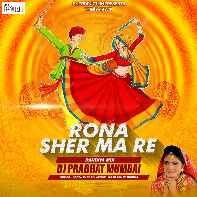 Rona Sher Ma Re – Dandiya Mix – DJ Prabhat Mumbai